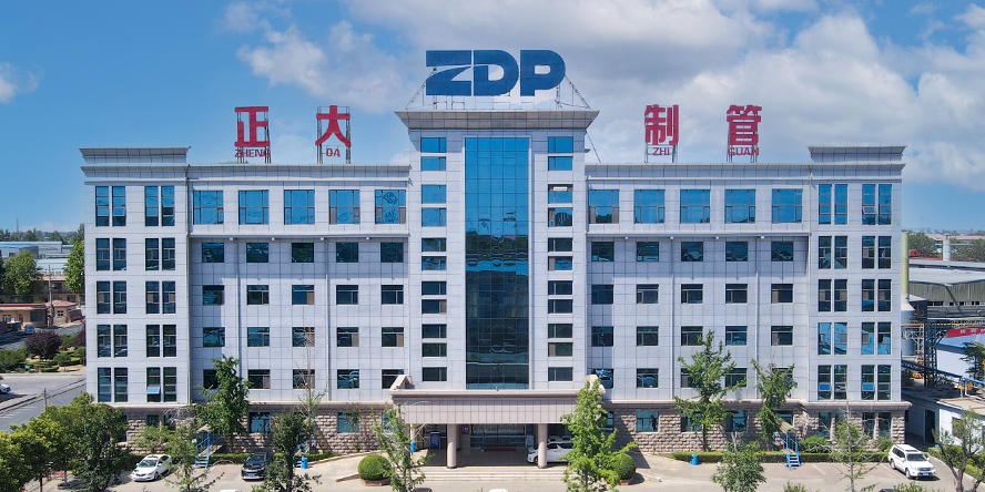 邯鄲正大制管集團(tuán)股份有限公司危險(xiǎn)廢物信息公開表