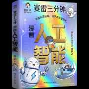 让孩接触这些学问