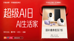 阿里云面向智行业供给的多模态交互开辟套件也