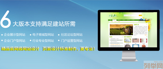 【(1图)专门给您的企业订制的网站】- 杭州网站建设/推广 - 杭州列举网
